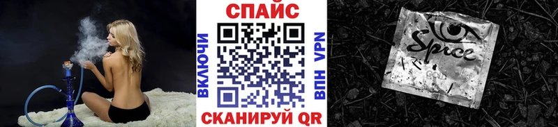 где купить наркотик  Благовещенск  БУТИРАТ оксана 
