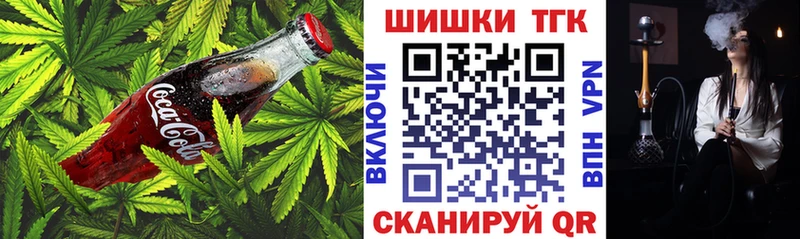 Canna-Cookies марихуана  ОМГ ОМГ   Благовещенск 