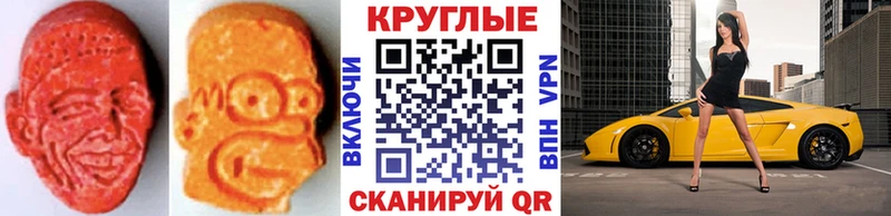 наркошоп  Благовещенск  Ecstasy бентли 