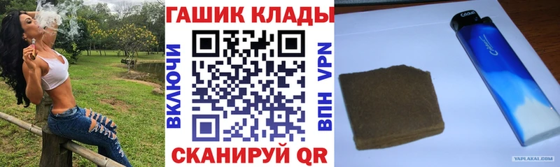 ссылка на мегу ссылки  Благовещенск  ГАШ Ice-O-Lator  магазин продажи  