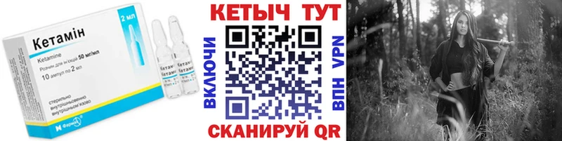 магазин продажи   Благовещенск  КЕТАМИН ketamine 