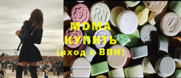 крисы Богородицк