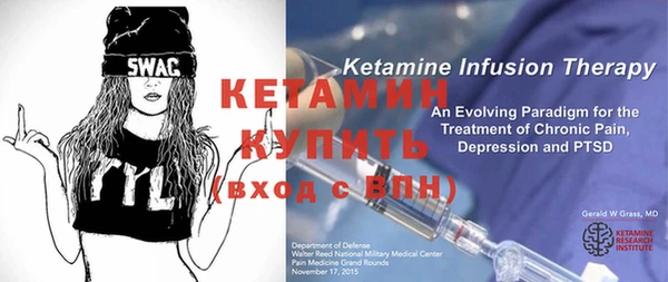 крисы Богородицк