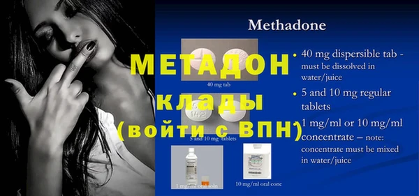 мяу мяу кристалл Богданович