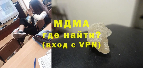 сатива Богородск