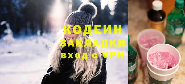 мяу мяу кристалл Богданович