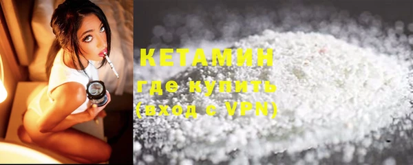 мяу мяу кристалл Богданович