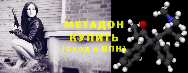 мяу мяу кристалл Богданович