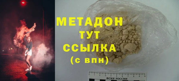 мяу мяу кристалл Богданович