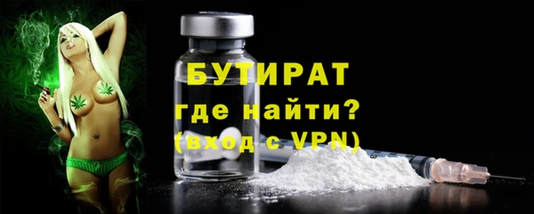 крисы Богородицк