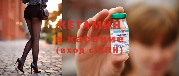 сатива Богородск