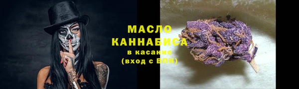 сатива Богородск