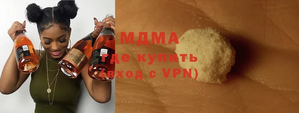 мяу мяу кристалл Богданович