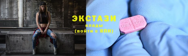 сатива Богородск