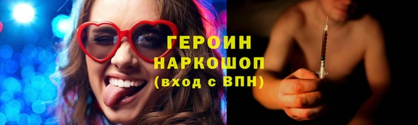 крисы Богородицк