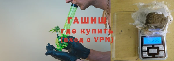 сатива Богородск