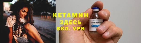 экстази Рославль