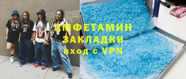 сатива Богородск