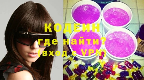 сатива Богородск