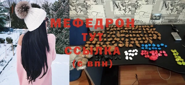 мяу мяу кристалл Богданович
