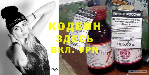 мяу мяу кристалл Богданович