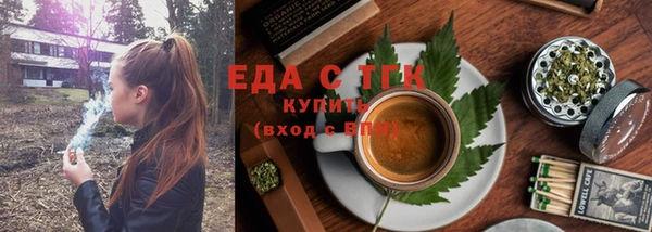 мяу мяу кристалл Богданович