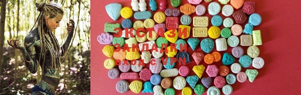 мяу мяу кристалл Богданович