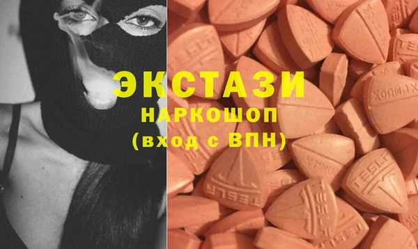 мяу мяу кристалл Богданович