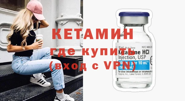 крисы Богородицк