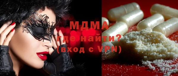 мяу мяу кристалл Богданович