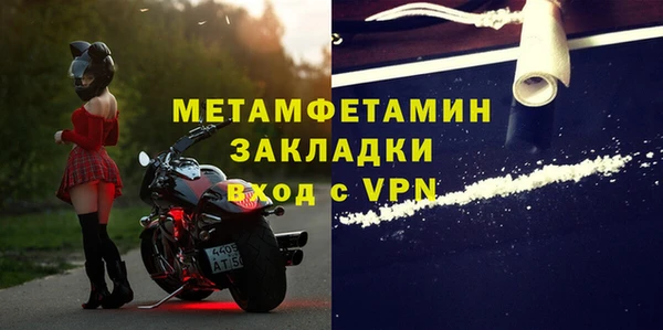 сатива Богородск