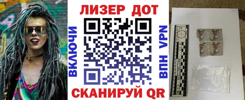 хочу наркоту  Благовещенск  Наркотические марки 1500мкг 