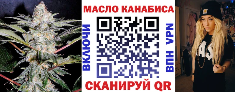 kraken ТОР  Благовещенск  Дистиллят ТГК вейп с тгк 