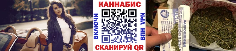 Шишки марихуана сатива  купить закладку  KRAKEN tor  Благовещенск 